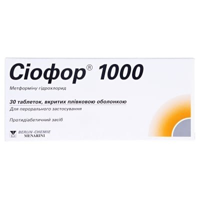 Сіофор 1000 таблетки, в/плів. обол. по 1000 мг №30 (15х2)