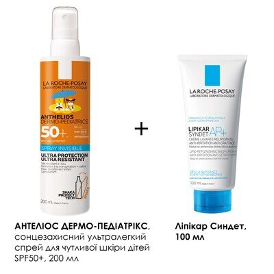 Набір La Roche-Posay Anthelios Dermo-Pediatrics сонцезахисний ультралегкий спрей для чутливої шкіри дітей SPF50+, 200 мл + Lipikar Syndet, 100 мл