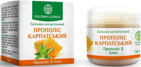 Бальзам косметичний Прополіс Карпатський Рослина Карпат, 50 мл
