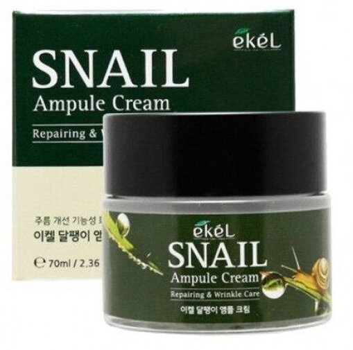Крем для обличчя Ekel Snail ампульний з муцином равлика зволожуючий регенеруючий, 70 мл