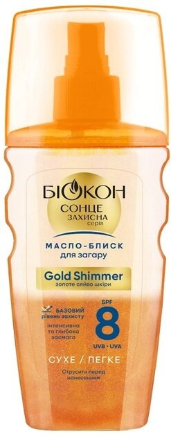 Олія-блиск Біокон SPF8 Gold Shimmer для засмаги, 160 мл