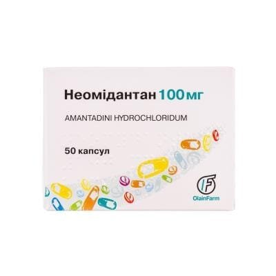Неомідантан капсули по 100 мг №50 (10х5)