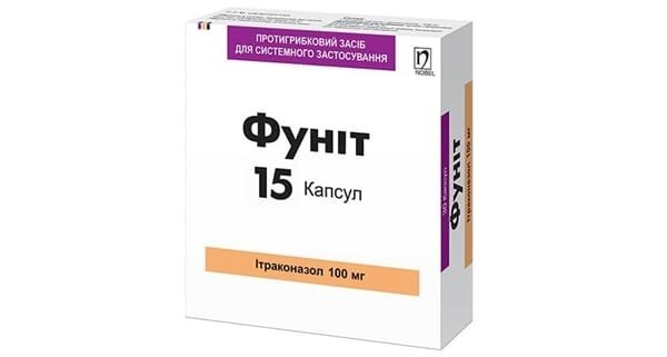 Фуніт капсули по 100 мг №15 (15х1)