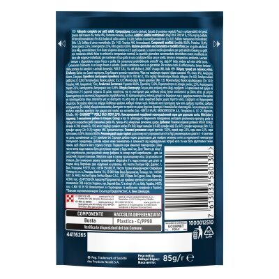 Корм вологий Purina Gourmet Perle Duo з океанічною рибою та тунцем мініфіле в підливі, 85 г
