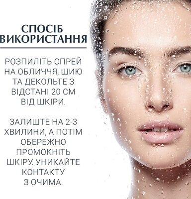 Спрей Eucerin Hyaluron + 3x Effect зволожуючий з гіалуроном для чутливої шкіри (66857), 150 мл