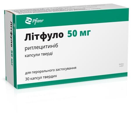 Літфуло капсули тв. по 50 мг №30 (10х3)
