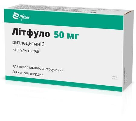 Літфуло капсули тв. по 50 мг №30 (10х3)