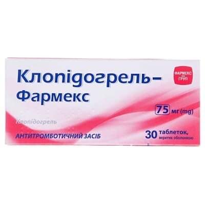 Клопідогрель-Фармекс таблетки, в/о по 75 мг №30 (10х3)