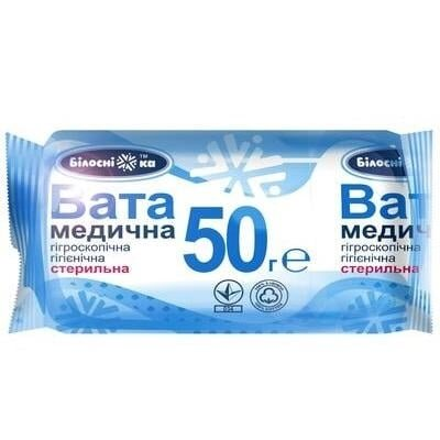 Вата стерильна «Білосніжка» медична гігієнічна, ролик 50 г