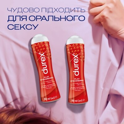 Інтимний гель-змазка Durex Play Strawberry смак та аромат полуниці (лубрикант), 50 мл