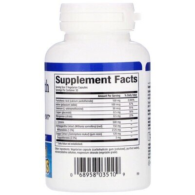Комплекс для щитовидної залози Natural Factors Thyroid Health Formula, 60 рослинних капсул