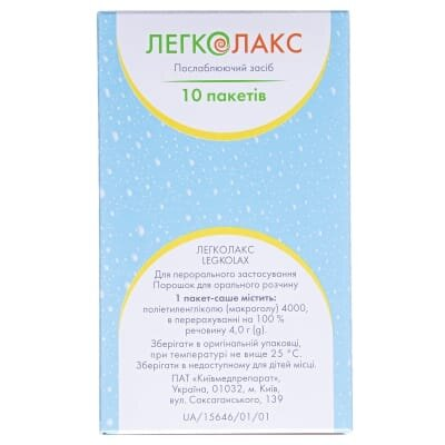 Легколакс порошок д/ор. р-ну по 4 г №10 у пак.-саше