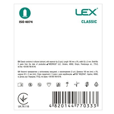 Презервативи Lex Classic класичні, 3 штуки
