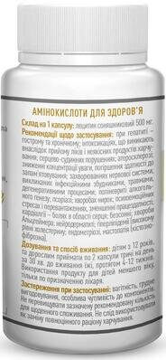 Лецитин Р.К. Рослина Карпат капсули по 500 мг №60