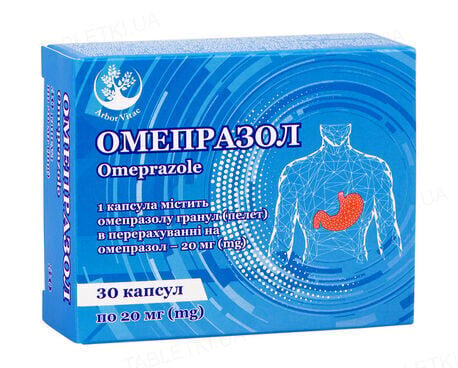 Омепразол капсули по 20 мг №30 (10х3)