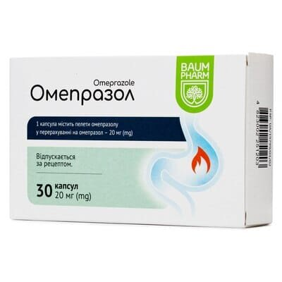 Омепразол капсули по 20 мг №30 (10х3)