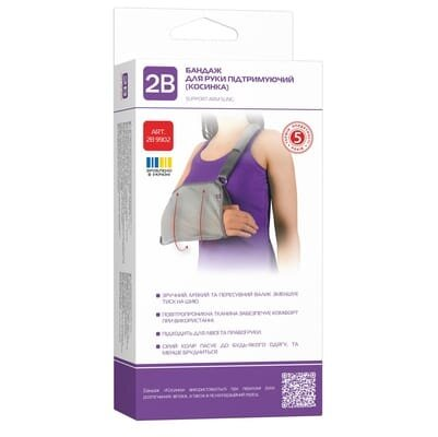 Бандаж для руки підтримуючий (косинка) 2B артикул 9902, розмір S / M