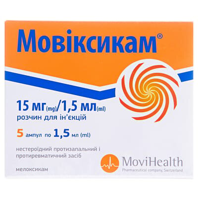 Мовіксикам розчин д/ін. 15 мг/1.5 мл по 1.5 мл №5 в амп.