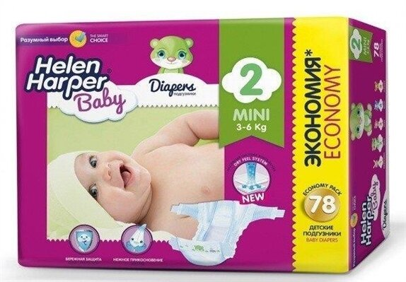 Підгузки Helen Harper Baby розмір 2 Mini, 3-6 кг, 78 шт