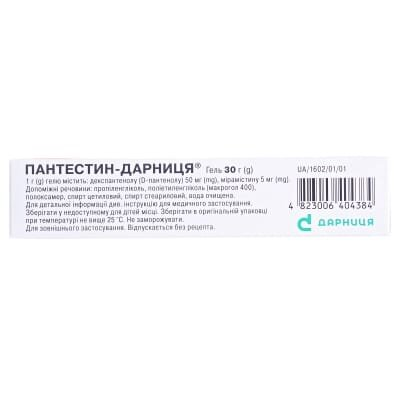 Пантестин-Дарниця гель по 30 г у тубах
