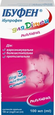 Ібуфен для дітей малина суспензія ор. 100 мг/5 мл по 100 мл у флак.