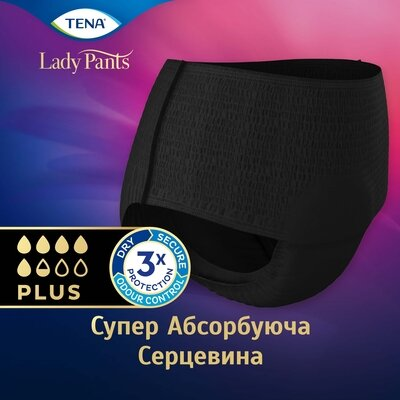 Труси урологічні Tena Lady Pants Plus Black, розмір М, 9 штук