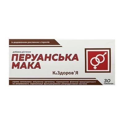 Мака перуанська К&Здоров'я таблетки №30
