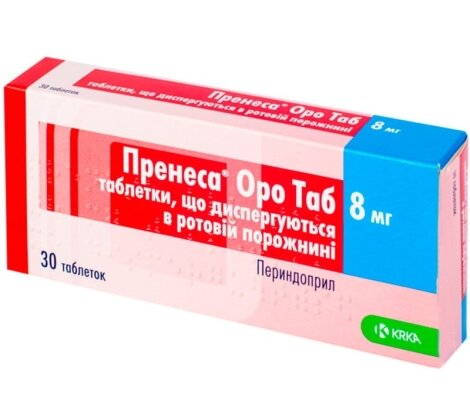 Пренеса Оро Таб таблетки, дисперг. в рот. порож. по 8 мг №30 (10х3)