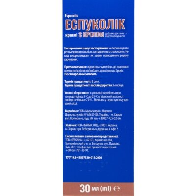 Еспуколік з кропом Solution Pharm краплі по 30 мл у флак.