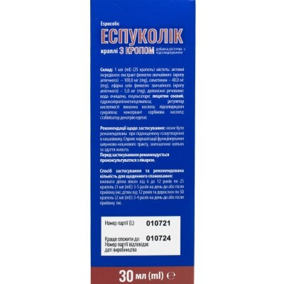 Еспуколік з кропом Solution Pharm краплі по 30 мл у флак.