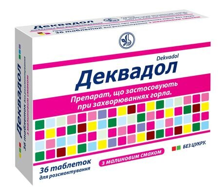 Деквадол таблетки д/розсмок. зі смак. малин. №36 (12х3)