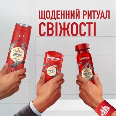 Дезодорант спрей Old Spice Deep Sea 48h для чоловіків, 150 мл