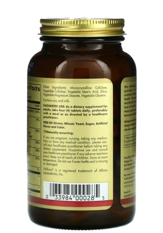 Кальцій комплекс Solgar Advanced Calcium Complex таблетки №120