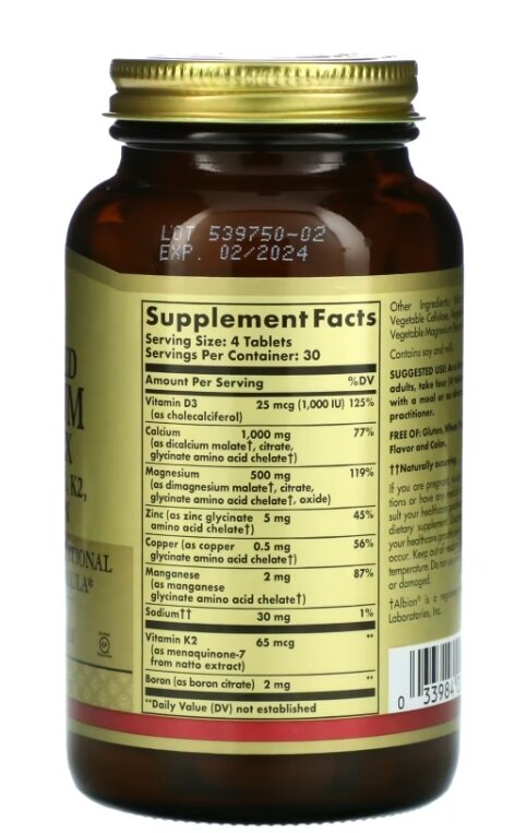 Кальцій комплекс Solgar Advanced Calcium Complex таблетки №120