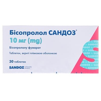 Бісопролол Сандоз таблетки, в/плів. обол. по 10 мг №30 (10х3)