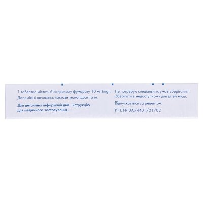 Бісопролол Сандоз таблетки, в/плів. обол. по 10 мг №30 (10х3)