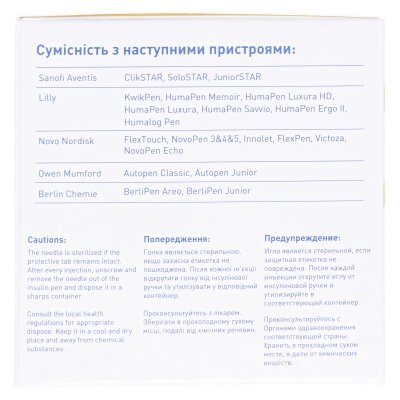 Голка для шприц-ручки Diawin G32 (0,23 x 4 мм), 100 штук