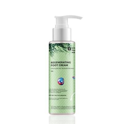 Крем для ніг Kyiv Pharmaceutical Manufactory регенеруючий, 90 г