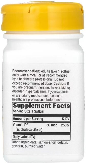 Витамин Д3 Nature's Way Vitamin D3 Extra Strength, 120 мягких капсул