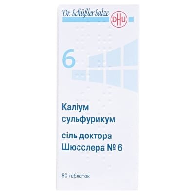 Каліум сульфурикум сіль доктора Шюсслера №6 таблетки №80 у флак.
