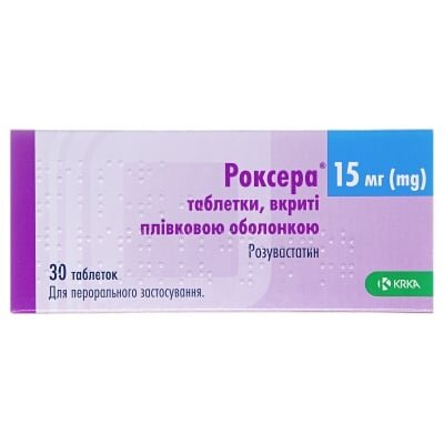 Роксера таблетки, в/плів. обол. по 15 мг №30 (10х3)