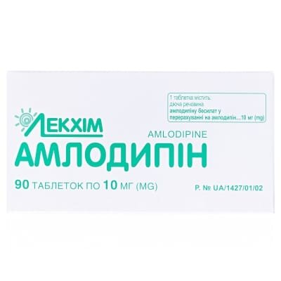 Амлодипін таблетки по 10 мг №90 (10х9)