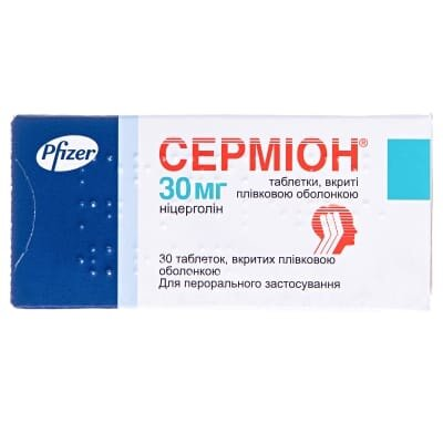 Серміон таблетки, в/плів. обол. по 30 мг №30 (15х2)