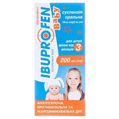 Ібупрофен бебі суспензія ор. 100 мг/5 мл по 200 мл у флак.