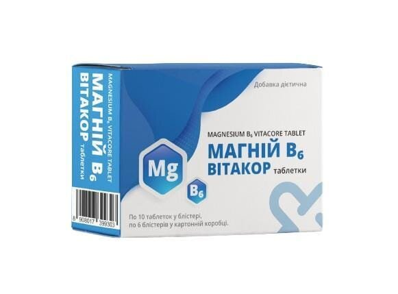 Магній B6 VitaCore таблетки №60 (10х6)