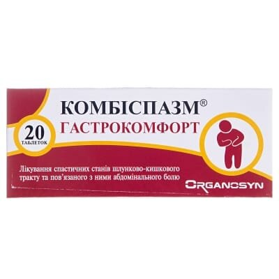 Комбіспазм гастрокомфорт таблетки, в/плів. обол. №20 (10х2)