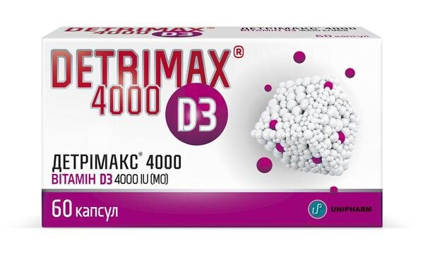 Детрімакс капсули по 4000 МО №60 (15х4)