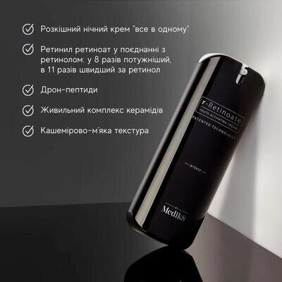 Крем для обличчя Medik8 r-Retinoate Intense з ретиноатом омолоджуючий, 50 мл