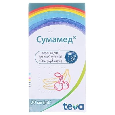 Сумамед порошок д/ор. сусп. 100 мг/5 мл по 20 мл (400 мг) у флак.