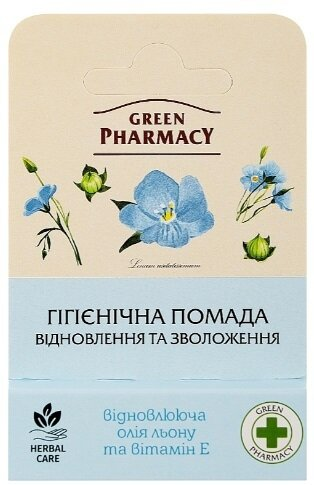 Гігієнічна помада Green Pharmacy Відновлення та зволоження, 3,6 г